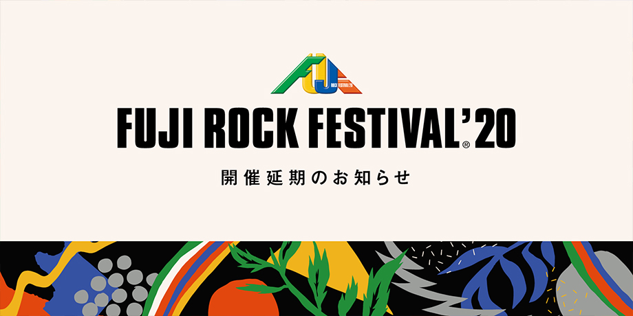 FUJI ROCK FESTIVAL’20
