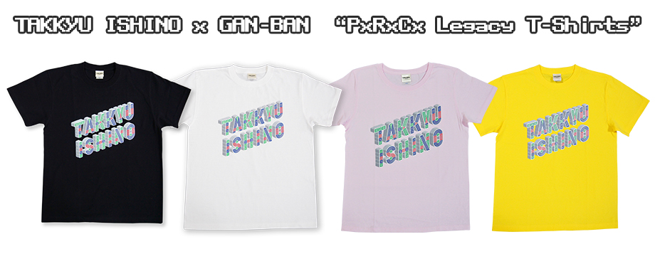 TAKKYU ISHINO/石野卓球x GAN-BAN/岩盤コラボ “PxRxCx Legacy” T-Shirts