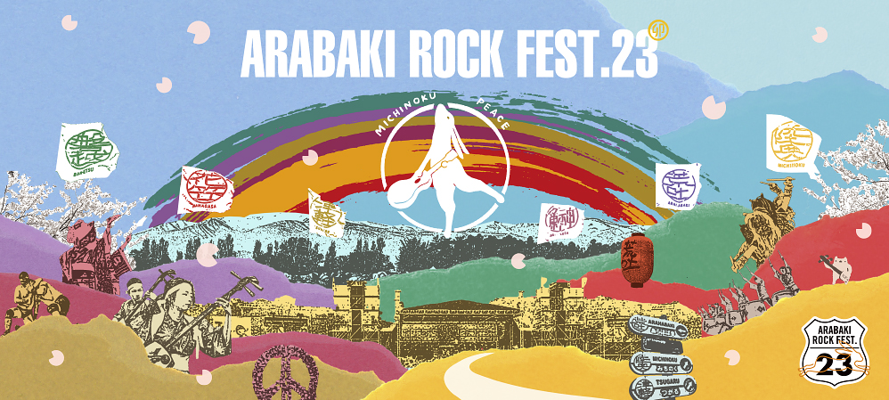 ARABAKI ROCK FEST.23 チケット先行予約販売 - GAN-BAN Official Site