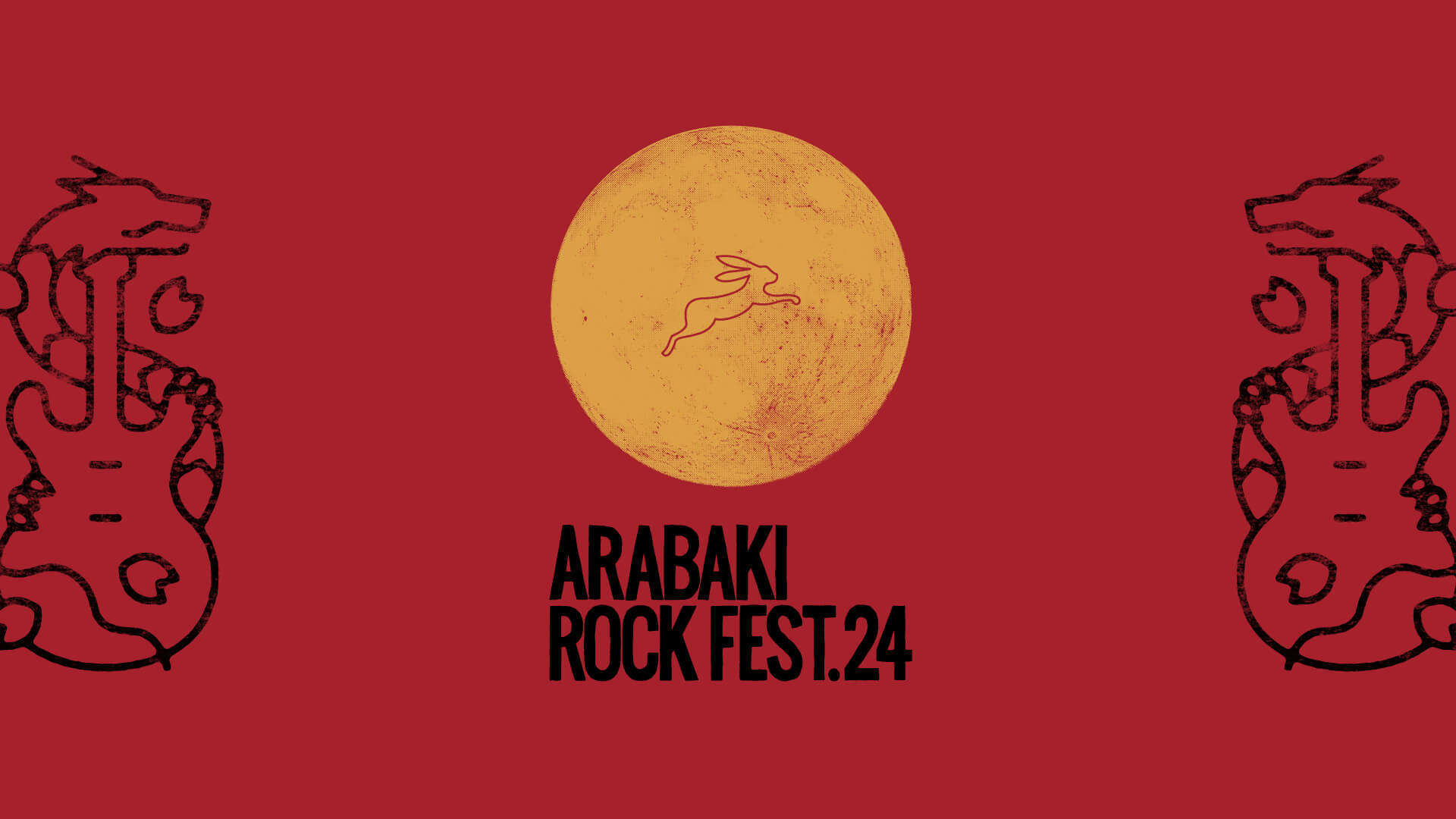 豪華特典付き】ARABAKI ROCK FEST.24 一般販売チケット - GAN