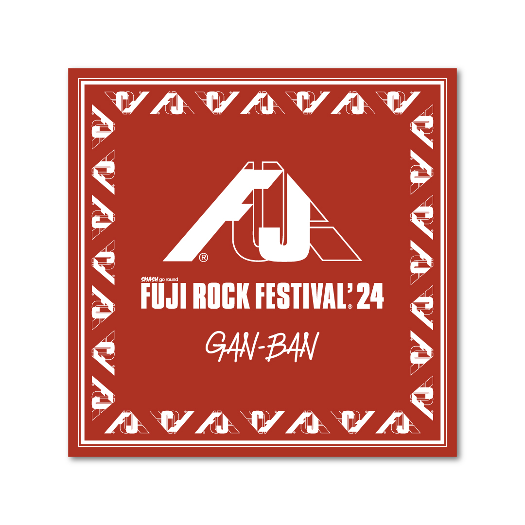 豪華特典付き】FUJI ROCK FESTIVAL'24 チケット販売 - GAN-BAN