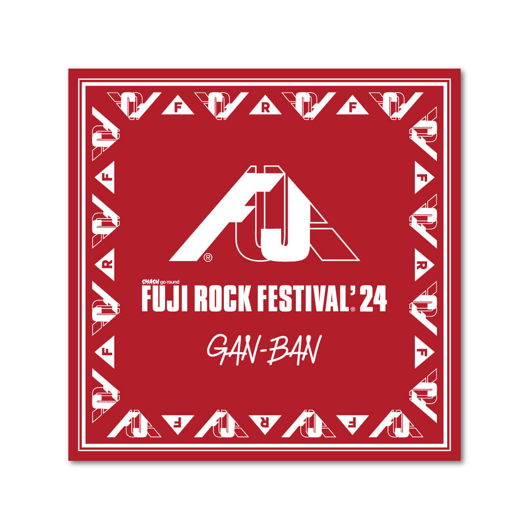 豪華特典付き】FUJI ROCK FESTIVAL'24 チケット販売 - GAN-BAN/岩盤 