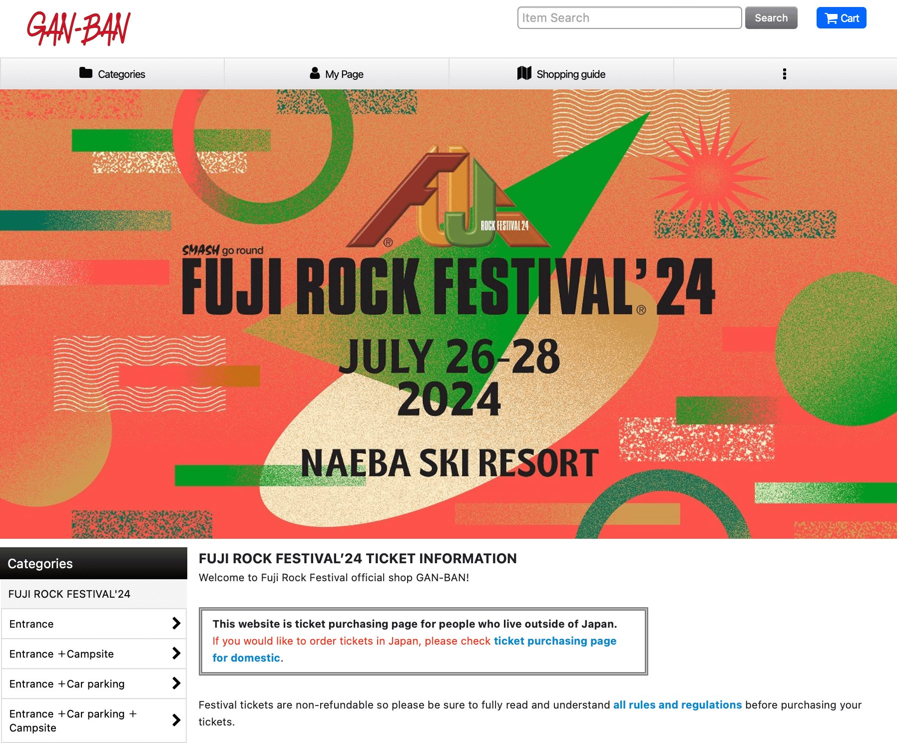豪華特典付き】FUJI ROCK FESTIVAL'24 チケット販売 - GAN-BAN/岩盤