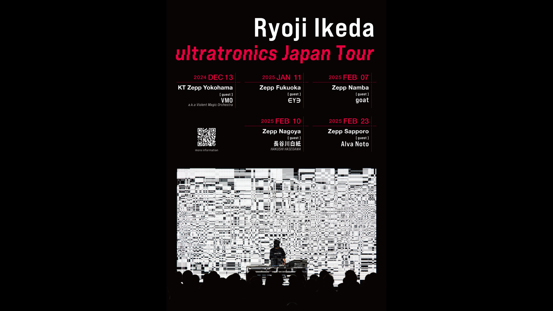 1203ryojiikeda.jpg