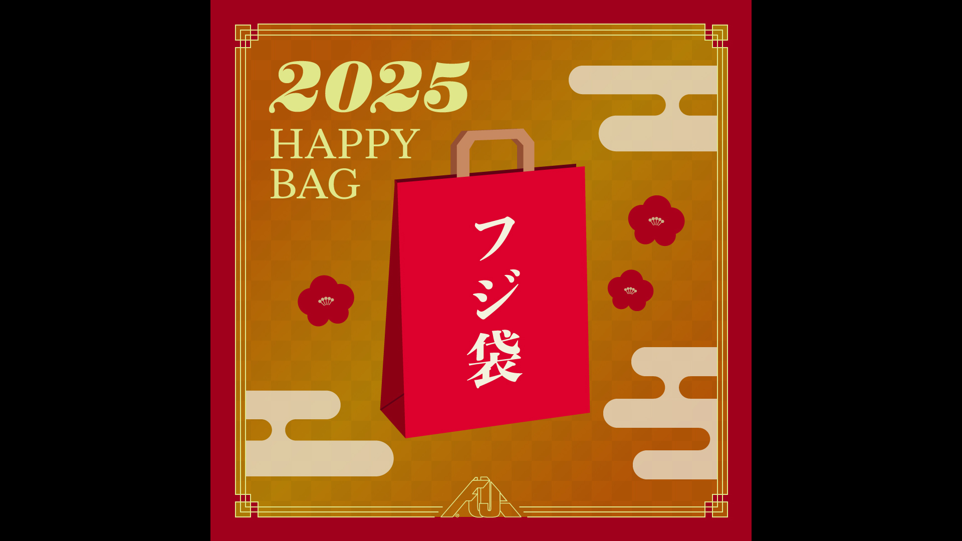【限定袋付き/Mサイズ】fred again.. フジロック2025 FRED AGAIN.. フジロック2025限定 袋付 FUJIROCK2023 フェス