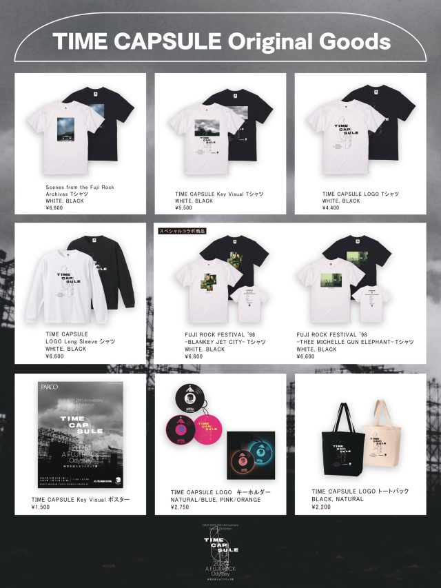 GAN-BAN 25th Anniversary Special Exhibition - GAN-BAN/岩盤｜フジ