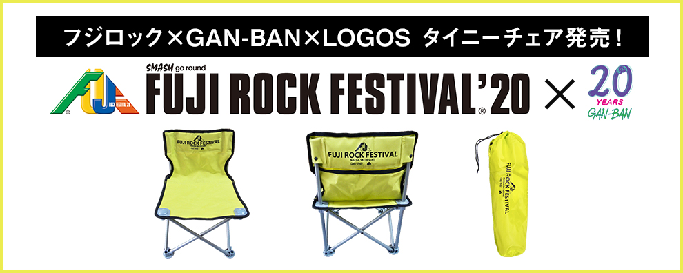 chair_banner_2020